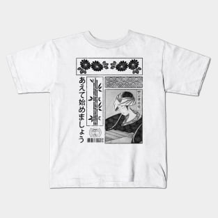 Vintage Streetwear Japanese Urban Style Retro Japan 340 Kids T-Shirt